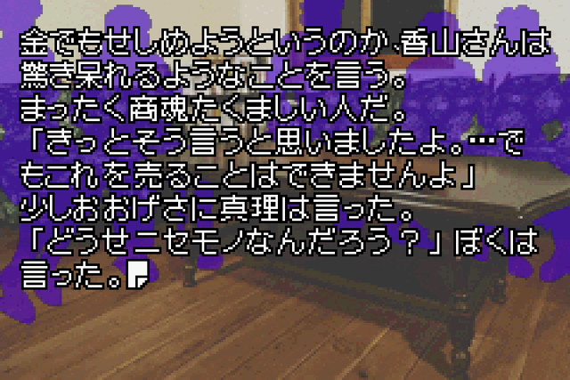 せれくとをおせ。 せれくとをおせ。