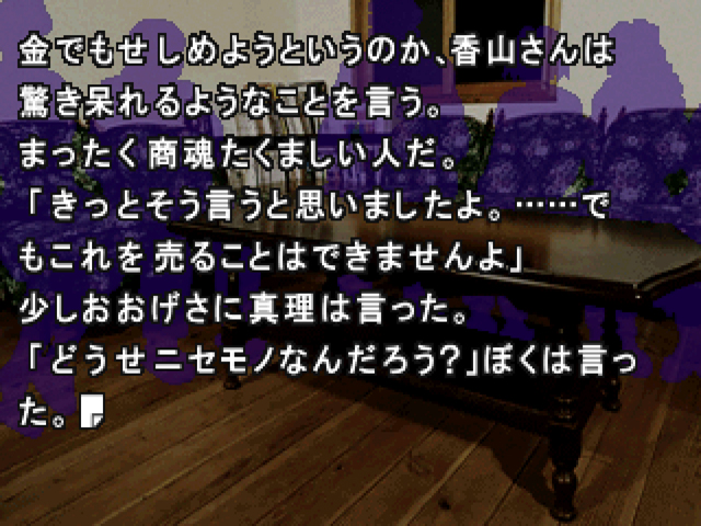 せれくとをおせ せれくとをおせ