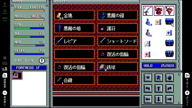 異次元箱 異次元箱