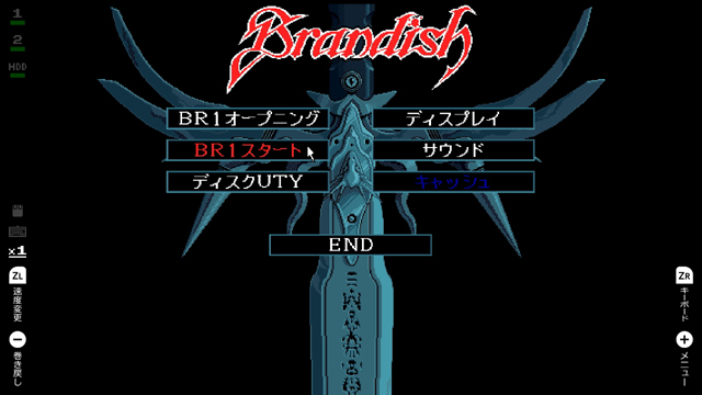 武道家アレス1 武道家アレス1