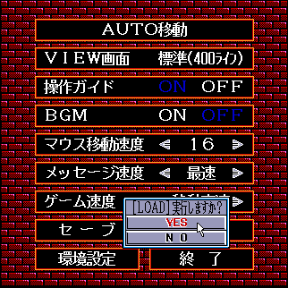 非常脱出 非常脱出