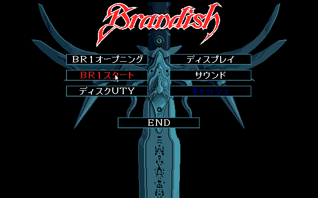 タイトルメニュー タイトルメニュー