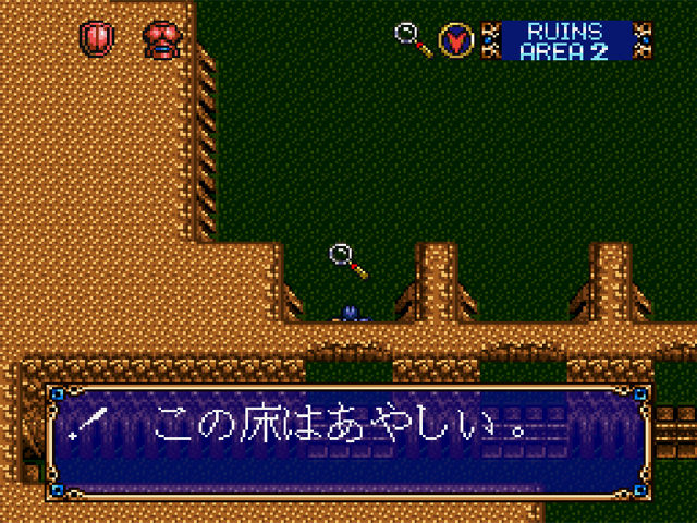 ！　この床はあやしい