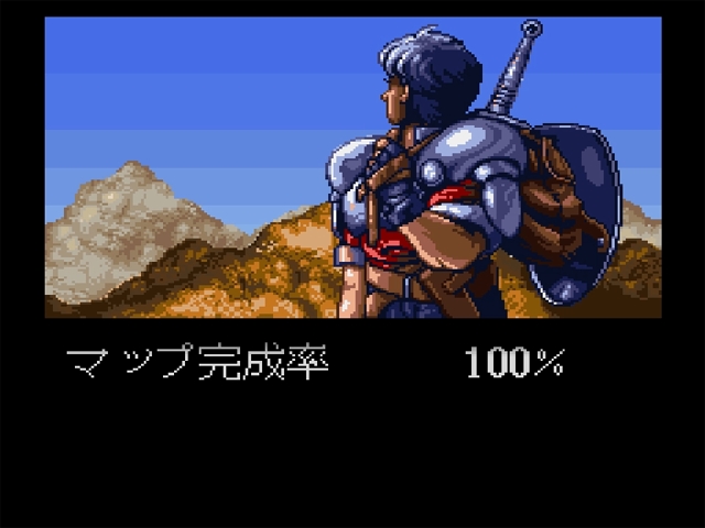 筆者クリア画面