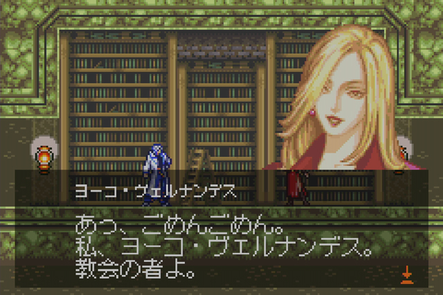 ヨーコ・ヴェルナンデス ヨーコ・ヴェルナンデス