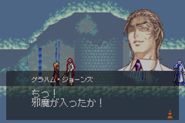 グラハムとヨーコ