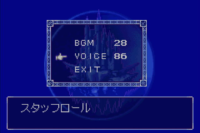 サウンドモード