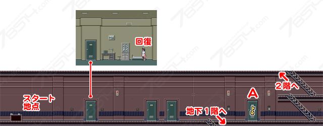 1 階 A フロア 1 階 A フロア