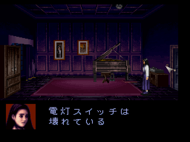 天井裏からシザーマン 32_01