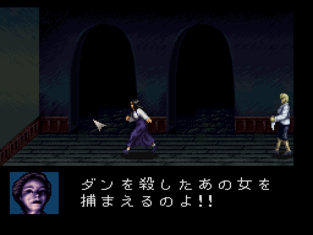 追ってくるメアリー先生 40_01