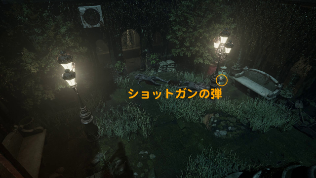 ショットガンの弾