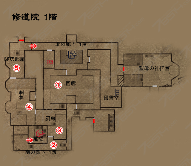 修道院 地下 1 階