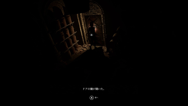 ショートカット開通