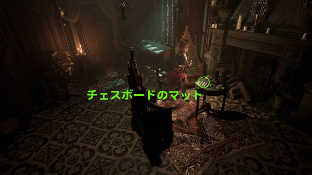 チェスボードのマット