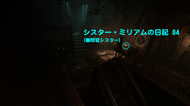 シスター・ミリアムの日記 04（審問官シスター）