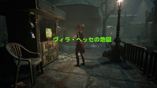 ヴィラ・ヘッセの地図