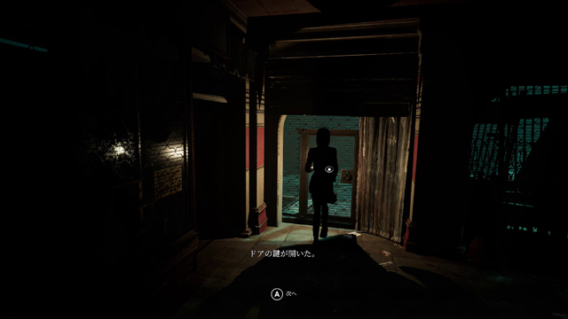 ショートカット開通