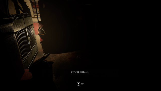 ショートカット開通