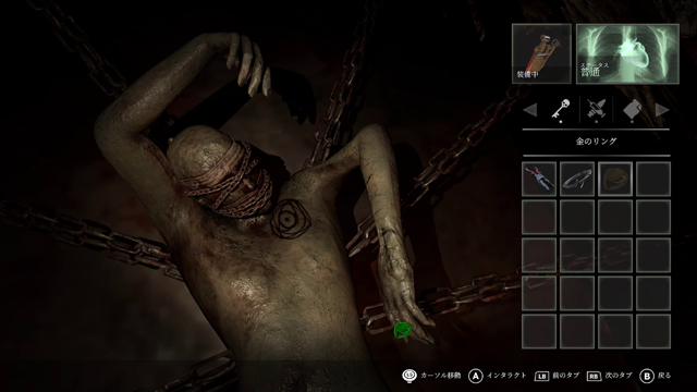 鎖に繋がれた変な奴