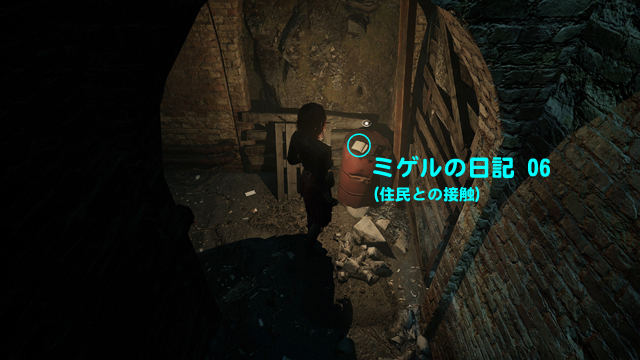 ミゲルの日記 06（住民との接触）