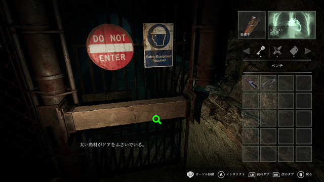 下水道への入口