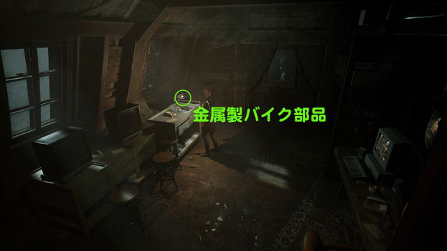 金属製バイク部品