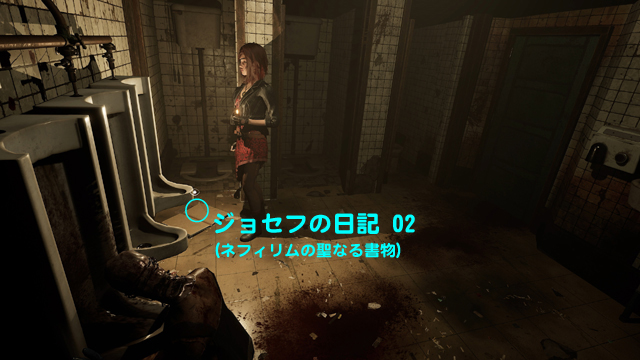 ジョセフの日記 02（ネフィリムの聖なる書物）