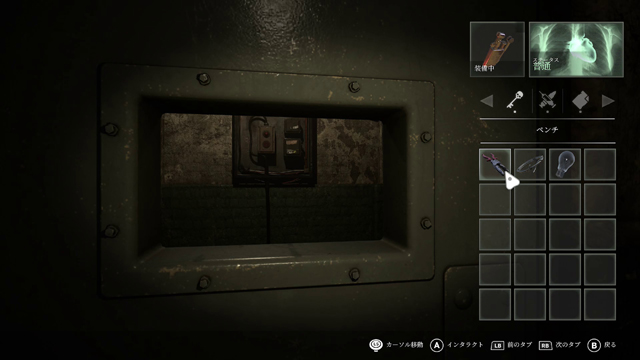 見えるスイッチ