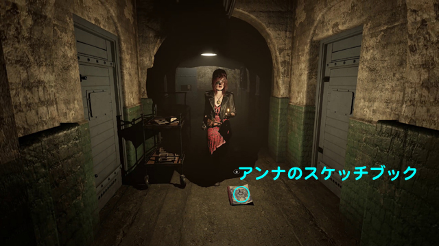 アンナのスケッチブック