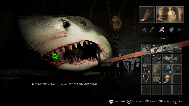 吊るされたサメ