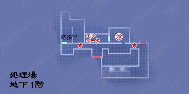 処理場 地下1階