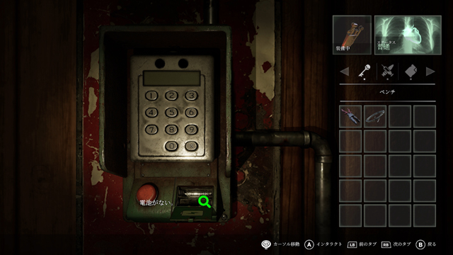 パスコード入力装置