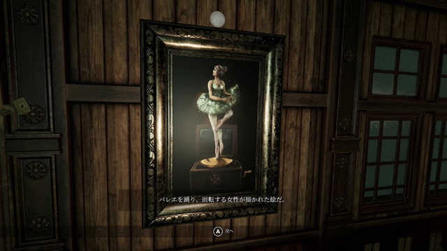 バレエを踊り、回転する女性の絵