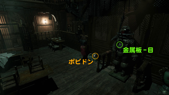 ポビドン、金属板 - 目