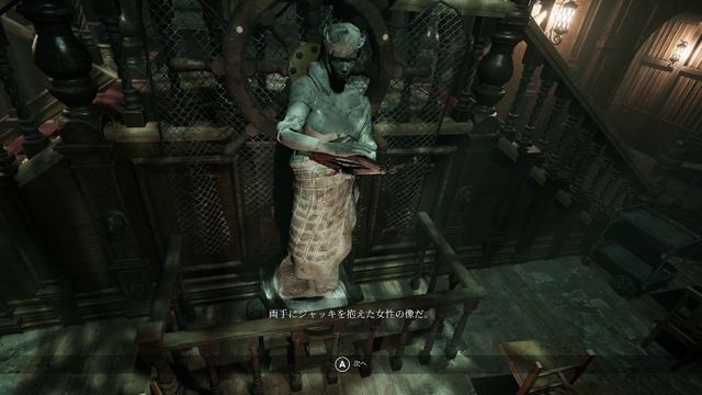 ジャッキを持った女性の像