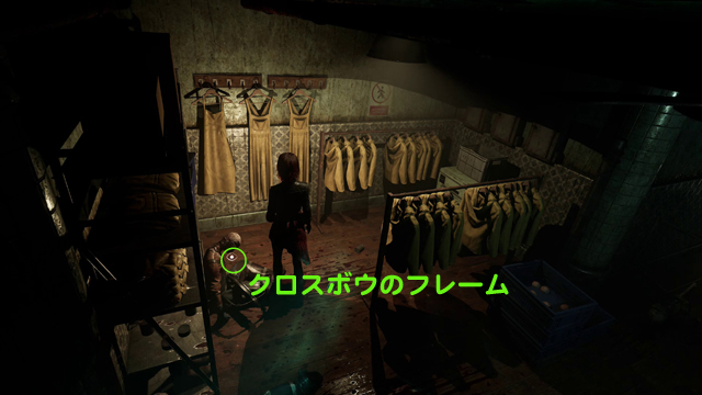 クロスボウのフレーム