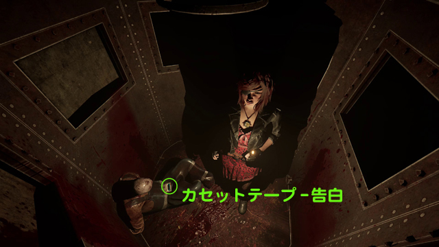 カセットテープ - 告白