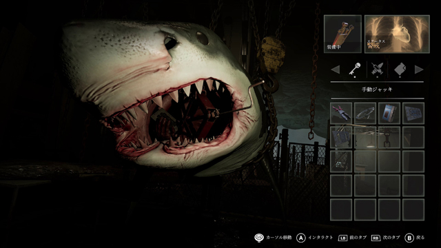 金属板 - 三角形