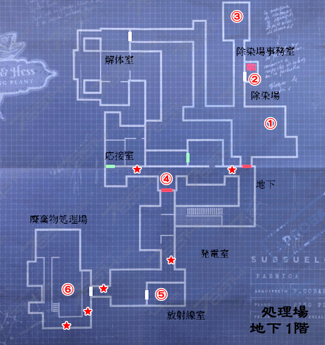 処理場 地下 1 階