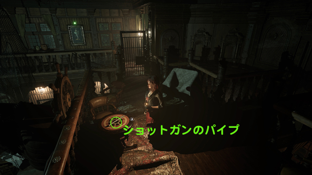 ショットガンのパイプ