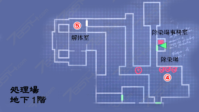 処理場 地下 1 階
