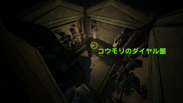 コウモリのダイヤル盤