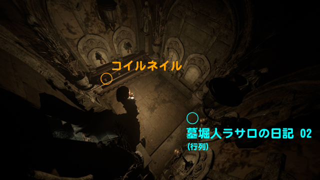 コイルネイル、墓堀人の日記 02（行列）