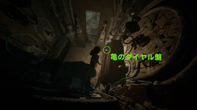 亀のダイヤル盤