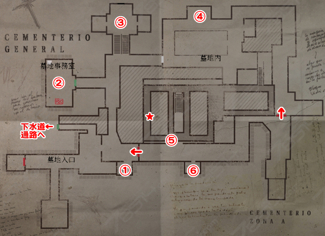 墓地 1 階
