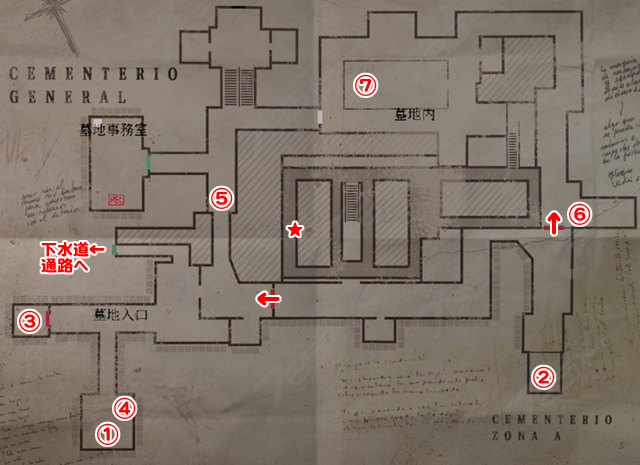 墓地 1 階