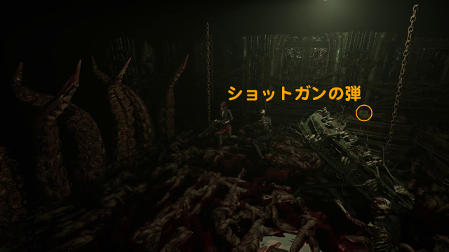 ショットガンの弾