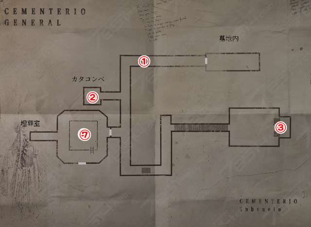 墓地・地下