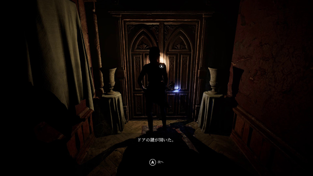 ショートカット