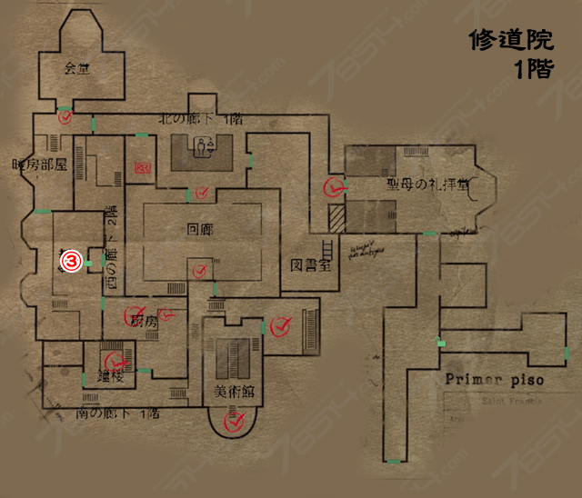 修道院 1 階
